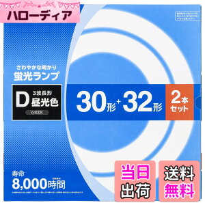 �y���������z�I�[���d�@ �ی`�u�������v 30�`+32�` 3�g���`�����F 2�{�Z�b�g FCL-3032EXD-8H 06-4524 OHM