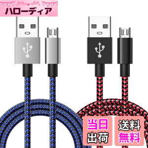 �y���������zBeyerHiFi Micro USB�P�[�u�� PS4 �R���g���[���[ �[�d�R�[�h Xbox One �R���g���[�� �[�d�P�[�u��3M 2�{�Z�b�g Micro USB 3.0�}���[�d Sony PS4/Pro/Slim Dualshock 4/DS4 Xbox One X/S�R���g���[���[ PS4 Con