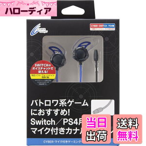 �y���������zCYBER �E �}�C�N�t���Q�[�~���O�C���z�� �u���[ - PS4 Switch