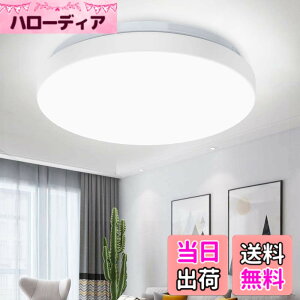 �y���������zDepuley LED�V�[�����O���C�g 4.5�� 6�� �����F ���^ 20W ������� �k�� �y�� 5700k~6000k 1200lm �ی^ �ǃX�C�b�` ���� �Q�� ���� �a�� �m�� �����R������ �ȒP��t �H���s�v �ȃG�l ��N �R