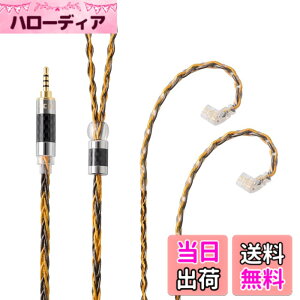�y���������zNICEHCK C8-1 8�c �C���z���P�[�u�� �⃁�b�L���ƍ����x�����̃~�b�N�X qdc 2Pin 2.5mm�v���O �������R�l�N�^ ���E�� �_�炩�� �A�b�v�O���[�h�P�[�u�� 4�� �_�炩�� 1.2m DIY�C���z����