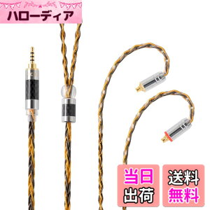�y���������zNICEHCK C8-1 8�c �C���z���P�[�u�� �⃁�b�L���ƍ����x�����̃~�b�N�X MMCX 2.5mm�v���O �������R�l�N�^ ���P�[�u�� �A�b�v�O���[�h�P�[�u�� �Y�f�@�ۃv���O 4�� �_�炩�� 1.2m (C8-1 2.5