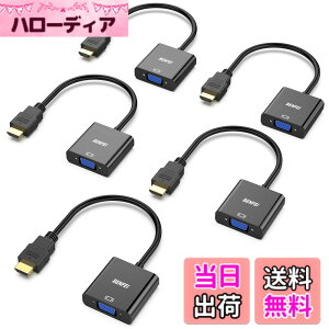 �y���������zBENFEI 5�� HDMI-VGA(D-SUB)�A�_�v�^�[ (�I�X���烁�X�A�t�����ɔ�Ή�) 1080p�t��HD HDMI to VGA�A�_�v�^ �R���s���[�^�[�A�f�X�N�g�b�v�A�m�[�g�p�\�R���APC�A���j�^�[�A�v���W�F�N�^�[