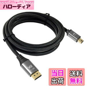 �y���������zCablecc DisplayPort 1.4 8K 60hz�P�[�u��Ultra-HD UHD 4K 144hz Mini DP to DP Cable 7680 * 4320 for Video PC Laptop TV 1M