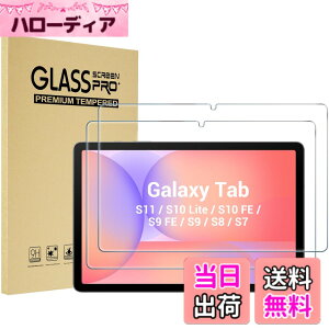 �y���������zProCase [2���Z�b�g] Galaxy Tab S10 FE 2025/S10 2024/S9 2023/S8 2022/S7 2020 11�C���` ��p �t���ی�t�B���� �����K���X �X�N���[���v���e�N�^�[