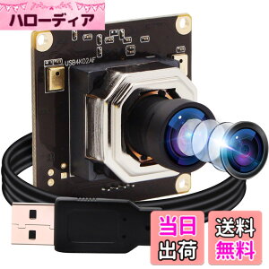 �y���������z4K USB�J�������W���[�� ELP�I�[�g�t�H�[�J�X 100�x�c�݂Ȃ� �L�p�����Y �f���A���}�C�N�t�� USB�J���� PC���b�v�g�b�v�R���s���[�^�p USB�J���� �v���O�A���h�v���C Mac OS Windows�pUSB