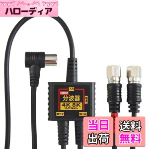 �y���������zF-Factory ���g�� �A���e�i���g�� ����/�o�͈�̌^�P�[�u���t�� 1.5m+20cm 4K8K���� BS CS �n�f�W CATV �Ή� S-2C-FB�����P�[�u�� �m�C�Y�ɋ��� �����P�[�X+3�d�V�[���h�\�� �u���b�N FF-4890BK