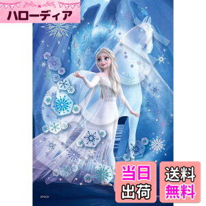 �y���������z�G�|�b�N�� 300�s�[�X �W�O�\�[�p�Y�� �f�B�Y�j�[ Elsa -Snow Queen-(�G���T -�X�m�[�N�C�[��-) (26x38cm) 73-304 �̂�t�� �w���t�� �f�R���[�V�����p�[�c�t�� EPOCH
