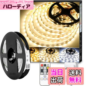 �y���������zLepro LED �e�[�v���C�g 10m led�e�[�v �d���F�E�����F�E�����F �������F ���邳���� �ԐڏƖ� �����R���t�� �C���~�l�[�V�������C�g 3pin 2835SMD ��t�ȒP ��h�� �X�� ���� �z�[����
