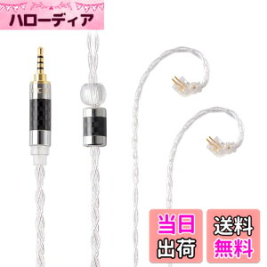 �y���������zNICEHCK LitzPS 4n ���� �C���z���P�[�u�� NX7 2Pin 2.5mm �������v���O ���E�� �_�炩�� �A�b�v�O���[�h�P�[�u�� 4�� 1.2m DIY�C���z���̃A�N�Z�T�� �������P ���������p�P�[�u�� �n�C�G��
