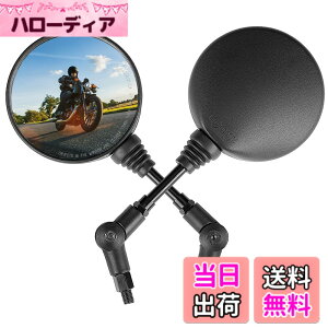 �y���������zKEMIMOTO �o�C�N�~���[ �|���~���[ �I�t���[�h�~���[ �܂肽���� 10mm 8mm���E�Z�b�g �ėp ���u��250�p CT125�p �A���_�[ ���� �� �o�b�O �~�` �ی^ �J�u �Ԍ��Ή� �� �u���b�N �ѓ�