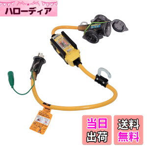 �y���������z�n�^��(HATAYA) ���O�p �ߕ��ׁE�Z���ی쌓�p �R�d�Ւf��t�����R�[�h 0.7m HATAYA x GranGear �R���{���i BFX-013KC2