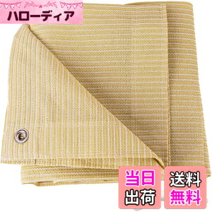 �y���������zUmora���悯 �V�F�[�h �� �L�����v ��x�����_�p �T���V�F�[�h �I�[�j���O UV�J�b�g �V�[�g �Ռ��p ���� �ʋC �������Z�C�� �����΍� �Œ胍�[�v�t���i3mx5m�j