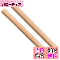 楽天市場】丸棒 朴の通販