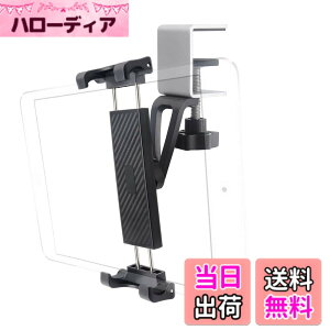 �y���������zEXSHOW �������N�����v�}�E���g iPad�p�L�b�`���X�^���h �ϋv�� ���萫 360�x��]�^�u���b�g�z���_�[ iPad Pro 12.9 11 10.5, iPad Air 5 4 3 2 1, iPad mini 5 4 3 2 1, Samsung Galaxy Tabs �Ȃ� 7-12.9�C��