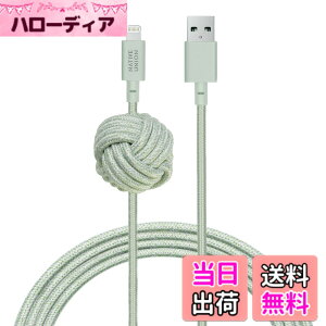 �y���������zNATIVE UNION [�l�C�e�B�u���j�I��] NIGHT Cable USB-A to ���C�g�j���O ���ϋv �[�d�P�[�u�� �A���J�[�m�b�g�t�� - [MFi�F��] iPhone/iPad�Ή� (3���[�g��)(Sage)
