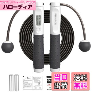 �y���������zPROIRON �G�A�꒵�� �ْ� �Ȃ�Ƃ� �g���[�j���O�p ���� 2way �d�� �_�C�G�b�g ��l�p ���{��������t�� ���[�ܕt�� (�O���[)