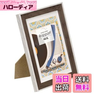 �y���������z�n�N�o HAKUBA �ؐ� �z�� �t�H�g�t���[�� ���|�[�� 2L�EKG�T�C�Y �x�[�W�� FWRP-BE2L �X�^���h�t �ؖڒ� �݂�R�t