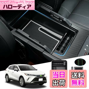 �y���������zAuto Spec �g���^ �n���A�[ 80�n �����^�R���\�[���{�b�N�X Harrier MXUA8# AXUH8# R2.06-���s �ԓ����[�{�b�N�X �R���\�[���g���C �������� �Ԏ��p ���� �p�[�c ���o�[�}�b�g�t�� ����~