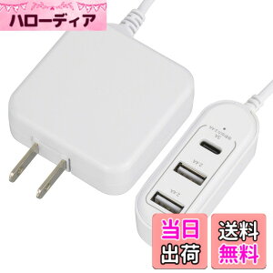 �y���������z�I�[���d�@ �R�[�h�t��AC�A�_�v�^�[ USB�d��TypeC�{TypeAx2 MAV-AUHB34C-W 01-3795 OHM