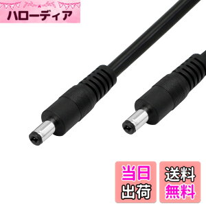 �y���������zCERRXIAN dc�d���P�[�u�� 5.5x2.1mm �v���O �I�X-�I�X �v���O�d�������P�[�u�� DVR CCTV�J�����p ����1m 2�Z�b�g(M/M)