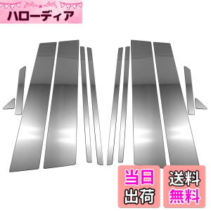 �y���������zBRIGHTZ RAV4 PHV AXAP54 �����ʃX�e�����X���b�L�s���[�p�l�� 12PC �y PIL�|SIL�|417 �z XAP54 AP54 AP 54 50 ���u ���� ���u4 ����4 ���u�t�H�[ �����t�H�[
