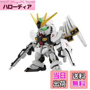 �y���������zBANDAI SPIRITS(�o���_�C �X�s���b�c) SD�K���_�� EX�X�^���_�[�h �@����m�K���_�� �t�P�̃V���A �˃K���_�� �F�����ς݃v�����f�� BAS5060928