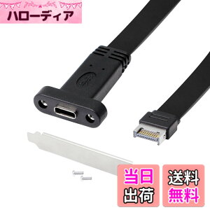 �y���������zCERRXIAN usb 3.1 �t�����g�p�l���w�b�_�[ ���� type c�����P�[�u�� Type-E �I�X - �^�C�v-C���X�����P�[�u�� usb 3.1 gen2 10gbps �p�l���}�E���g�l�W�t�� �S��50cm