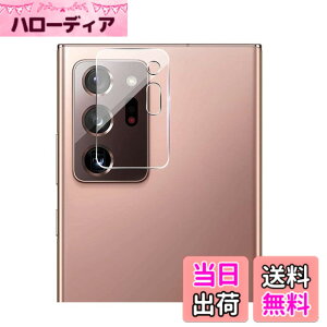 �y���������z�y2���Z�b�g�zZXZone Galaxy Note20 Ultra �p �J�����t�B���� Note20 Ultra 5G [SCG06 SC-53A] �p �����Y�ی� �K���X�t�B���� �d�x9H �L�Y�h�~ �ϏՌ� �����ߗ� �����Y�ی�K���X�t�B���� (�N���A