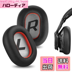 �y���������zGeekria �C���[�p�b�h QuickFit �݊��� �p�b�h �v�����g���j�N�XPlantronics BackBeat PRO 2/PRO 2 Special Edition, Voyager 8200 UC �w�b�h�z���ɑΉ� �p�b�h �C���[�N�b�V����/�C���[�J�b�v (�v���e�C