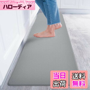 �y���������zBaibu Home �L�b�`���}�b�g 240 ����8mm �ᔽ�� �E���^�� ����s�v ���n ������� �@������ ���� �|�������r�j�� �O���[