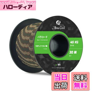 �y���������zAbma Cord �p���R�[�h 2mm 1�c 50m �e���g���[�v �K�C���[�v �L�����v �A�E�g�h�A �A�N�Z�T���[ ��| DIY�p�� �ω׏d45kg-�O���E���h�J���E�X�і���
