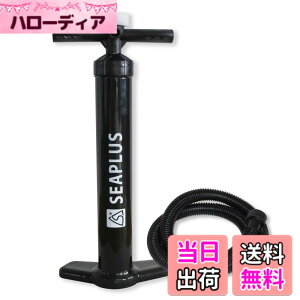 �y���������zSEAPLUS SUP �G�A�|���v �C���t���[�^�u�� �G�A�[�|���v ��C���� �n���h�|���v�_�u���A�N�V���� ��C���� ��e��