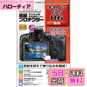 �y���������z�P���R�[(Kenko) �t���ی�t�B���� �t���v���e�N�^�[ Canon EOS R6�p ���{�� KLP-CEOSR6