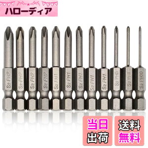 �y���������zSeonFook 12�Z�b�g 50mm ���C �N���X�w�b�h�h���C�o�[�r�b�g 6.35mm�Z�p�V�����N(1/4) S2�����|�� �d���h���C�o�[�r�b�g PH00�APH0�APH1�APH2