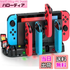 �y���������zSwitch/�X�C�b�` OLED �L�@EL �W���C�R�� �[�d�X�^���h Switch�h�b�N�ƈ�̌^ KDD Joy-Con 4�䓯���}���[�d�� LED�w�������v�t�� �Q�[���J�[�h���[(Joy-Con 2�ɔ�Ή�)