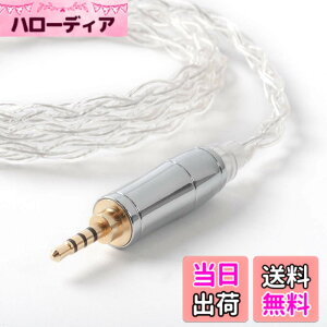 �y���������zYinyoo 2pin QDC �C���t�H�� �P�[�u�� 2.5mm �v���O KBEAR KBX4904 99.99%���x ����4�c �C���z�� ���P�[�u�� 4�� �o�����X �w�b�h�t�H�� �����p�P�[�u�� hi-fi�I�[�f�B�I �C�����j �A�b�v�O��