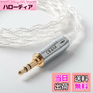 �y���������zYinyoo 0.78mm 2pin �C���t�H�� �P�[�u�� 3.5mm �v���O KBEAR KBX4904 99.99%���x ����4�c �C���z�� ���P�[�u�� �������P �C���t�H�� �P�[�u�� hi-fi�I�[�f�B�I �C�����j �A�b�v�O���[�h�P�[�u