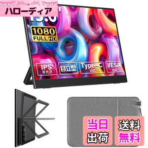 �y���������zcocopar ���o�C�����j�^�[ 15.6�C���`1920x1080FHD �����^ �����m���O���A IPS�t���p�l�� ���� �y�� Type-C��{�ڑ��\ mini HDMI HDR���[�h FreeSync�Ή� PC/Switch/PS5/MAC/�X�}�z�ȂǑΉ� ���o