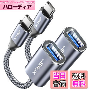 �y���������zJSAUX usb c �ϊ��A�_�v�^ otg�P�[�u�� usb 3.0 �^�C�vc �A�_�v�^�ϊ� 5gbps�����]�� �ϋv�� iPhone 17/16//15 Pro/Max/Plus MacBook Pro/Air 2023 iPad Pro Samsung S25/S24/S23/S22�Ȃǂƌ݊���������܂� 2�Z
