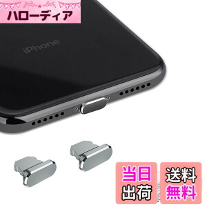 �y���������zVIWIEU Lightning �ی�L���b�v iPhone 14 13 12 11Mini Plus Pro Max �Ή� �����A���~���� �� ���ϋv �h�o�v���O�A���C�g�j���O�[�d�� �R�l�N�^�[�q�ی� �W���b�N�J�o�[iPhone X Xs Max Xr 8 7 6S 6 iPa
