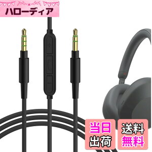 �y���������zGeekria �I�[�f�B�I�P�[�u�� �}�C�N�t�� �\�j�[ Sony WH-1000XM6 ULT Wear WH-1000XM5 WH-1000XM4 �w�b�h�z���P�[�u���Ή� 1/8 �C���` (3.5mm) ���� 3.5mm �����p�X�e���I�R�[�h �C�����C���}�C�N�t