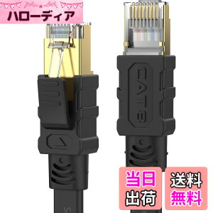 �y���������zSenetem LAN�P�[�u�� 0.5m CAT8 40Gbps/2000MHz �J�e�S���[8 �������C���^�[�l�b�g�P�[�u�� CAT8���� �t���b�g�P�[�u�� RJ45 �c���܂�h�~ �u���b�N ���f�� ���[�^ PS3 PS4 PS5 Xbox���ɑΉ�