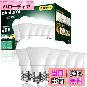 �y���������zokalumi LED�d�� E17���� 40W�` �~�j�N���v�g���` �����F 480lm �����F �~�j�����v�`�d�� �f�M�ގ{�H���Ή� ���^�d���^�C�v �����s�� 6�Z�b�g �yOST-M4-27 N�z