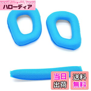 �y���������zTDITD For Logitech G431 G30 G930 G430 F450 G231 �C���[�p�b�h �C���[�N�b�V���� �����p���p�b�h blue