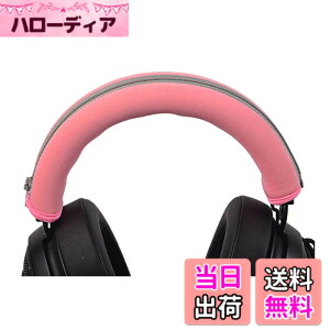 �y���������zTDITD �w�b�h�o���h �J�o�[ �ƌ݊����̂��� Razer Kraken Pro V2, Kraken 7.1 V2 �w�b�h�o���h �w�b�h�o���h �J�o�[