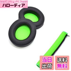 �y���������zTDITD �C���[�p�b�h �ƌ݊����̂��� Razer Kraken Pro V2, Kraken 7.1 V2 �C���[�p�b�h �C���[�N�b�V���� �����p���p�b�h
