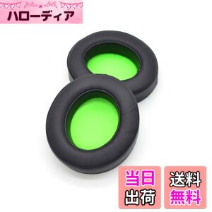 �y���������zTDITD For Razer Kraken Pro V2, Kraken 7.1 V2 �C���[�p�b�h �C���[�N�b�V���� �����p���p�b�h