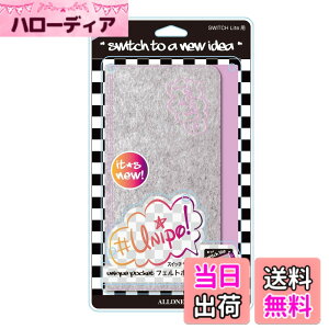 �y���������zALLONE(�A���[��) Nintendo Switch Lite �p �t�F���g�|�[�` #Unipo ������� ���킢�� �ϏՌ� �R���p�N�g �y�� �|�P�b�g ���{���[�J�[ VL �o�C�I���b�g