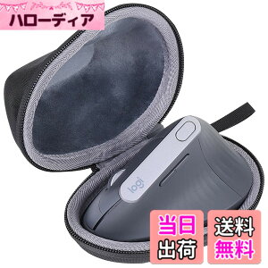 �y���������z�݊��i Logicool ���W�N�[�� MXV1s MX Vertical ���C�����X�}�E�X���[�P�[�X(�P�[�X�̂�)-co2CREA